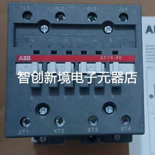 100 原装 AF75 250V ABB接触器