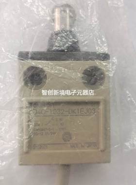 日本欧姆龙原装进口插头带线模具行程限位开关 D4C-1032-DK1EJ03