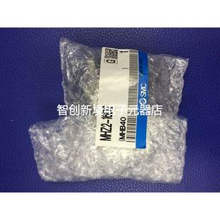 正品 16D SMC气缸 16D2 假一罚十 MHZ2 日本全新原装