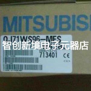 三菱PLC通讯模块QJ71WS96 QJ71WS96-MES质保一年现货包邮询价客服