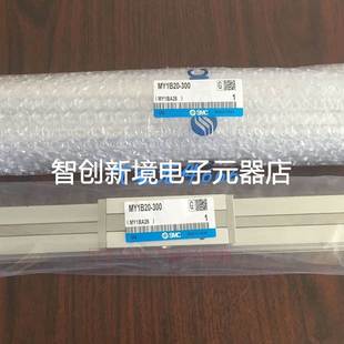 400 500 900 无杆气缸MY1M16G 1000现货 800 300 700 SMC正品 600