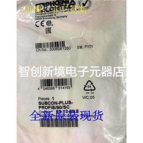 D-SUB总线连接器 - SUBCON-PLUS-PROFIB/90/SC - 2313698菲尼克斯