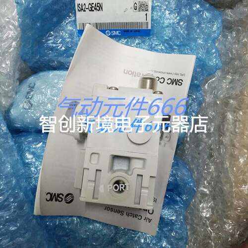 SMC全新气动位置传感器ISA2-GE41 ISA2-GE25N ISA2-GE25N-XG 现货