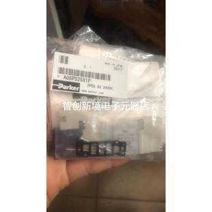 A05PS25x 小森机气阀小森机电磁阀日本原装 黑田派克A05PS25X
