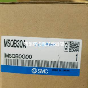 MSQA30A特价 SMC原装 MSQA20A 旋转气缸MSQA10A 销售欢迎采购 正品