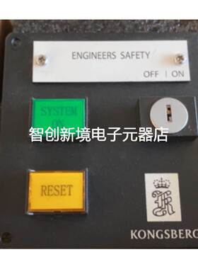 KONGSBERG SMH-90060 8100336 报警按钮现货议价