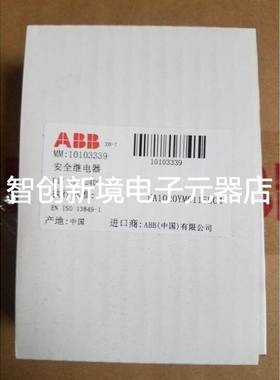 原装ABB安全继电器扩展模块 E1T 0s, 24DC 2TLA010030R0000