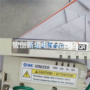 IZN10 原装 0106 SMC离子发生器IZN10 1106静电消除器现货 正品