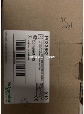 施耐德NS断路器瞬动电压线圈(MX或XF)P033662 AC200-250V