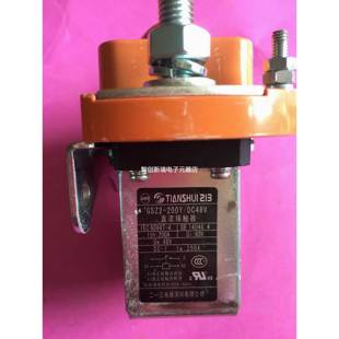 天水二一三48VDC磁保持直流低压接触器继电器GSZ2 200Y