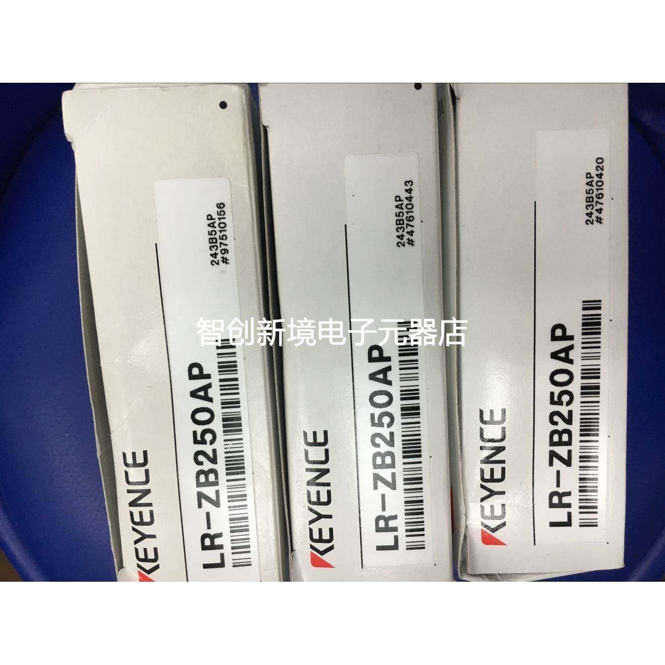 全新原装正品基恩士激光传感器 LR-ZB250AP/ZH500N/CN/CP 现货
