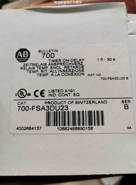 AB时间继电器700-FSA3DU23 700-FS-101JU23 现货