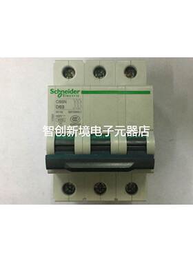 施耐德原装全新小型断路器三级空气开关C65N 3P D63A D型 17992