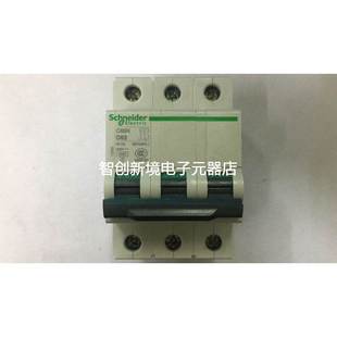 D型 施耐德原装 D63A 17992 全新小型断路器三级空气开关C65N