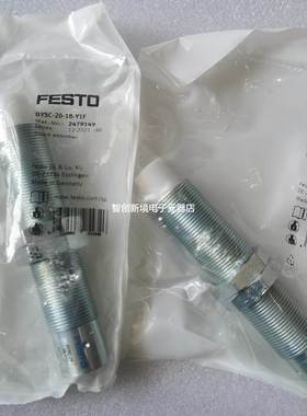 FESTO 548011 548012 548013 548014 553593 DYSC 系列弹性缓冲器