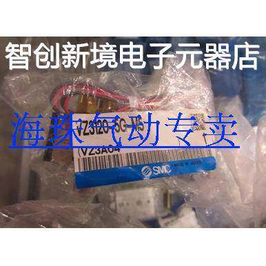全新原装SMC电磁阀VZ3220-5LOZ-M5 VZ3220-5MOZ-M5 VZ3120-5G-M5