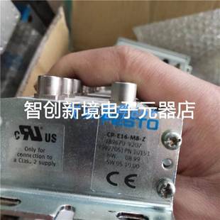 E16 输入模块CP 德国FESTO原装 189670现货正品 正品