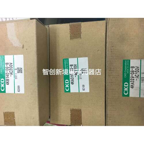 全新原装CKD电磁阀 4KB140-06-B-AC200V/08/AC100V/A310/A339