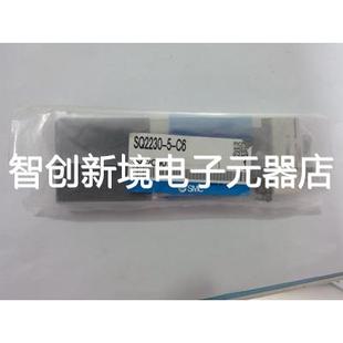 SQ2230D SMC全新原装 5B1 C8SQ2230 L6现货 电磁阀SQ2130