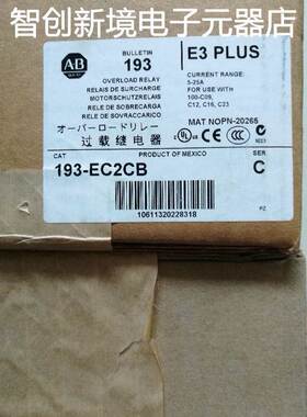 正品AB继电器 193-EC3CB 193-EC2CB 全新原装现货议价