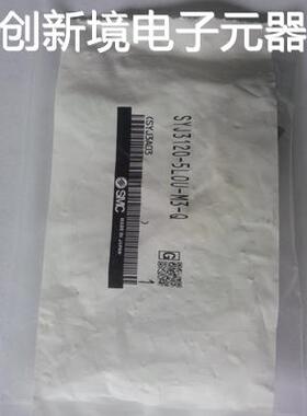 现货 SMC SYJ314-5GS-Q SY3140-5GS SY3240-5LOZ SY3420-5LZD