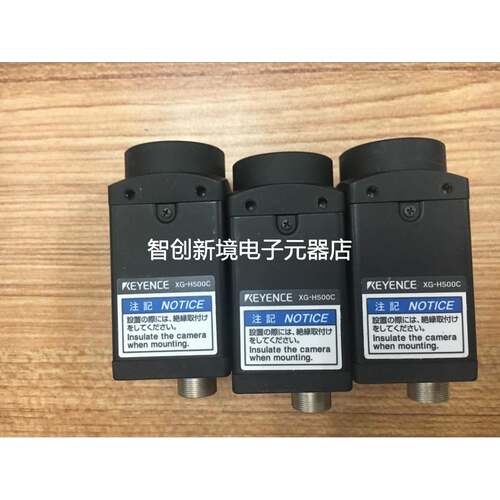 二手KEYENCE基恩士CCD相机 XG-H500M XG-H500C 现货