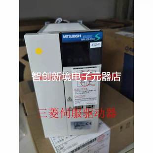 EG055现货质保一年 200A 询价客服 J2S 三菱伺服驱动器MR