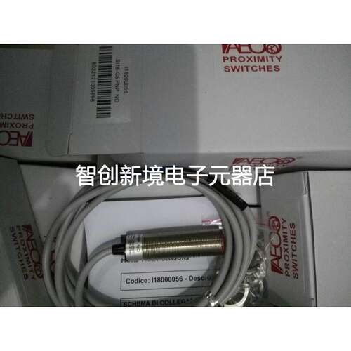 特价 高精度 意大利AECO接近开关SI12SM-B2 NO/NC H