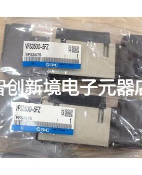 VFS3200-5FZ VFS3400-5FZ VFS3500-5DZ VFS3200-5DZ VFS3400-5DZ