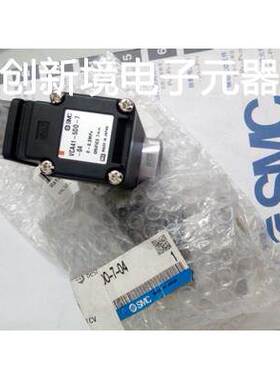 出售全新SMC VCA41-5G-10-04 VCA31-4G-4-02 VCA21A-5G-3-02