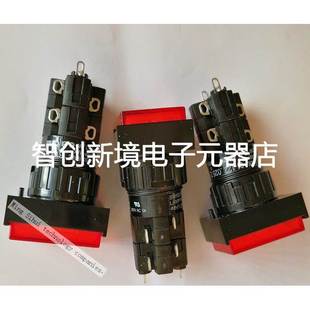 2NC 孔径16.2mm 2NO 250V 5A电流 EAO按钮开关51 122.0252