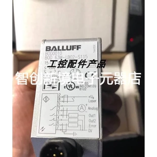 LB02 S115 巴鲁夫BOD0010 激光测距仪 正品 63M 原装 议价 BOD
