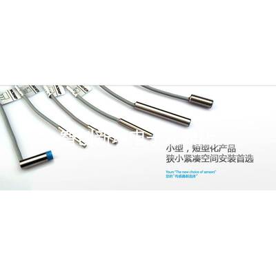 特价 高精度MACHER马赫接近开关FBS-03X0.8N1-D3