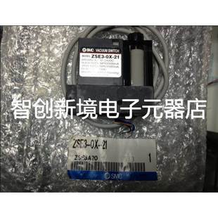 ZSE3 24L 现货供应原装 ZSE SMC