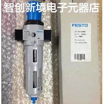 现货 FESTO LFR-1/2-D-MIDI 185739 172959 170691 170685