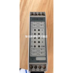 00A 5490520 火警模块现货议价 M700 Consilium