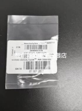 Waters全新在线过滤器加滤芯 289002378 ⑤⑧ 120 155