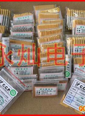 永灿：华荣探针测试针顶针弹簧针P100-M3长38.35管1.3头1.5