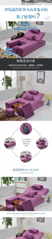 Chân tắm w sofa tắm hơi tắm spa móng tay móng chân sofa điện ngồi có thể ngả e chân massage chân rửa cát - Phòng tắm hơi / Foot Bath / Thể hình