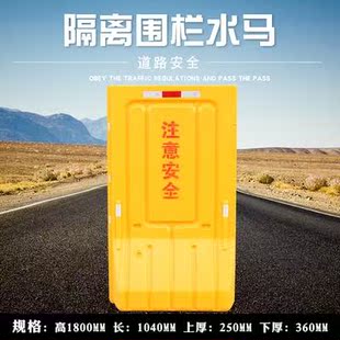 水马隔离墩 注水施工围挡 塑料围栏 市政专用隔离防撞桶 交通设施