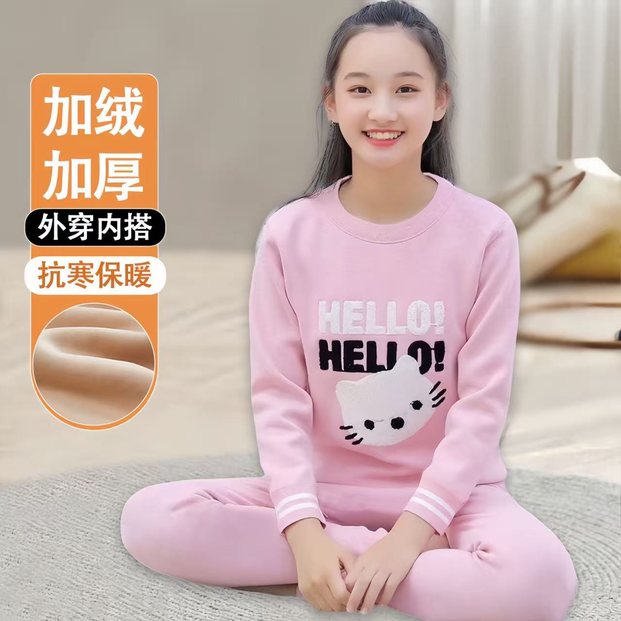 秋冬睡衣女加厚秋衣秋裤保暖套装
