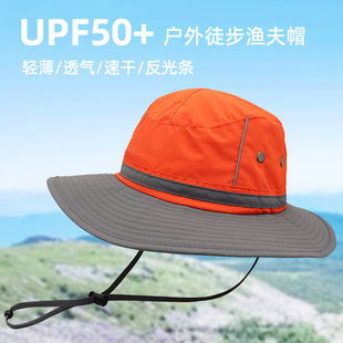 春夏UPF50+遮阳帽女渔夫帽子户外登山轻薄大沿帽防晒帽夏凉帽