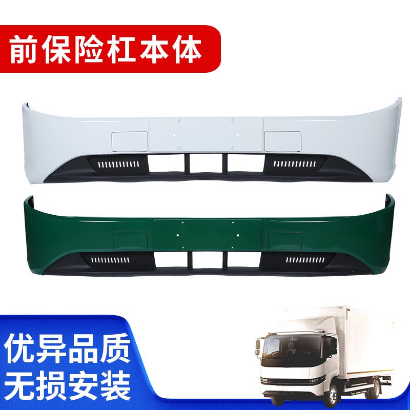 19-21款PLUS前后保险杠总成