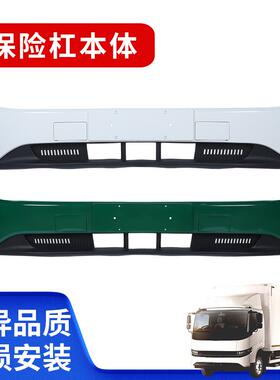 适用于星智 LR08 H8E款前保险杠本体保险杠防下托架防护防撞