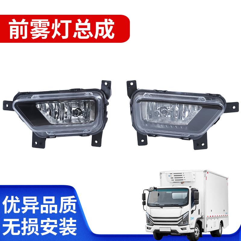 经久耐用560前雾灯总成T08MV