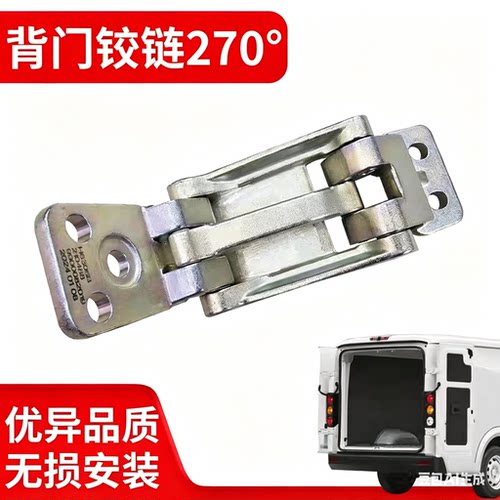星享V6E右滑门锁块上下付锁