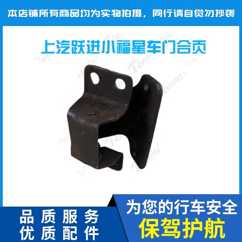 原装车窗及其配件小福星s50特价