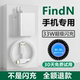 适用oppofindn充电器数据线原装 快充findn充电头 FindN充电线正品