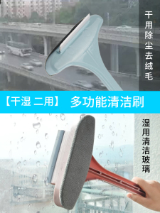 长柄纱窗刷免拆洗窗纱神器双面擦多功能家用可伸缩玻璃清洁清洗