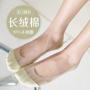 隐形袜船袜女夏季超薄冰丝浅口纯棉吸汗底防滑不掉跟单鞋薄款袜子